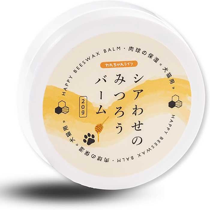 トイプードルの肉球ケア用みつろうバーム 100％天然由来で保湿力抜群