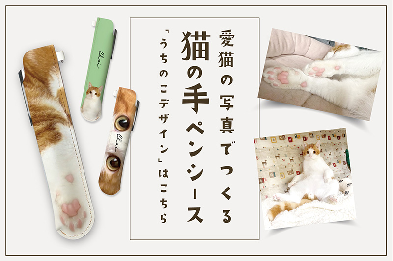 �ڥåȤμ̿��ǤĤ��륪�ꥸ�ʥ륰�å��֥ǥ��ߥ�ڥåȡ�