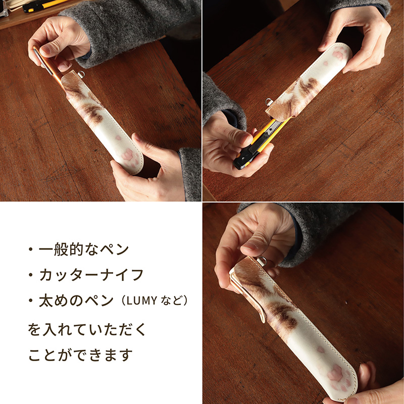 猫の手の写真でつくるペンケース収納