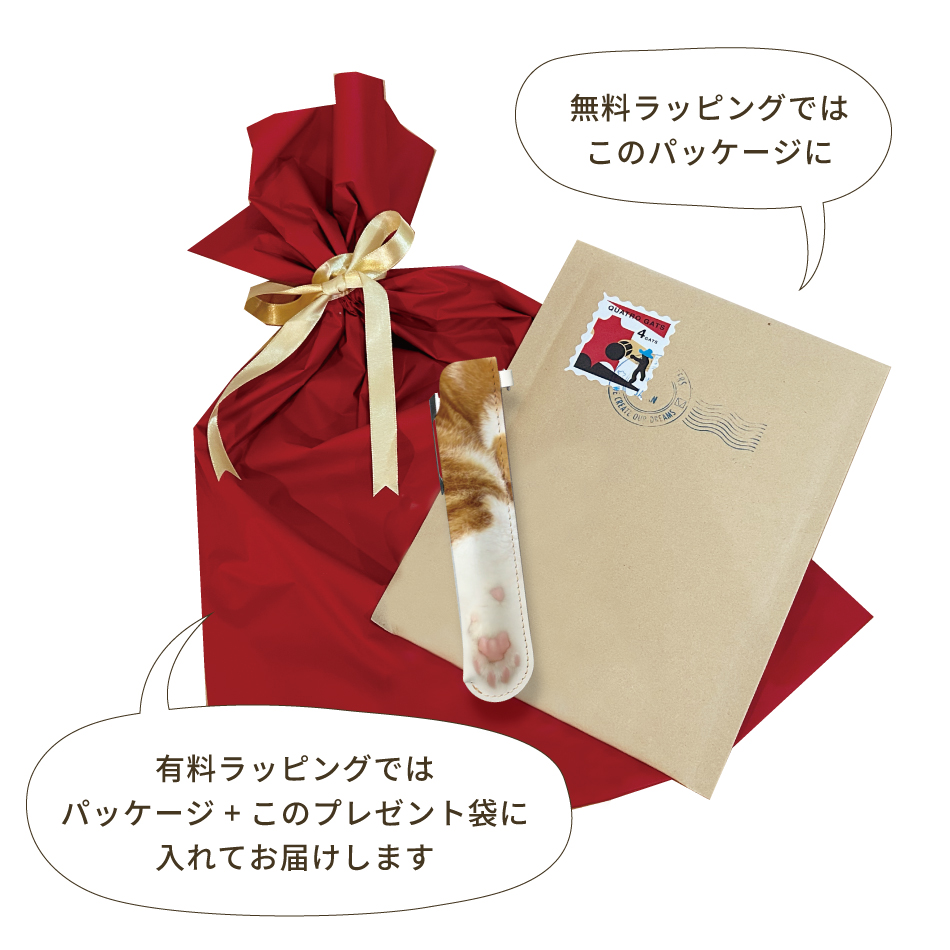 猫好き 愛猫家へのプレゼントにも最適